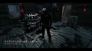 人気の Dbd 動画 21 946本 42 ニコニコ動画
