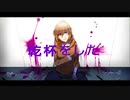 【オリジナルMV】p.h.【viva】【歌ってみた】