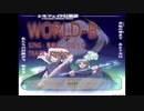 WORLD-B