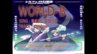 WORLD-B