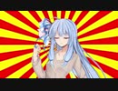 【#VOICEROIDクソダジャレ部】酔っぱらいにお怒りの葵ちゃん