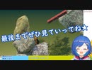 西園チグサによる萌え声生配信【西園チグサ/にじさんじ】