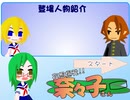 【FLASH】妄想爆発！！奈々子さん【1～7話】