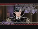 【実況】推しのお尻を追いかけるpart73【FE風花雪月】