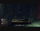 【Fallout76】マイク・・・おまえなんてことを・・・・！？ #33