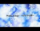 【同人音楽】Frozen Beauty　～氷の中の君～【90年代V系】