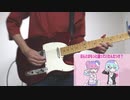 インスタントヘヴン feat.Eve を映えアレンジして弾いてみた