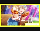 【MAD】無敵級にkawaiiかすみん