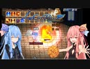 【ゲーム日誌】帰ってきた「LeCielBleu～ル・シエル・ブルー」中編