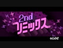 【二人実況】無計画な2人のみんなのリズム天国 part3
