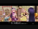 【実況】リディー＆スールのアトリエをしみじみと楽しむ【最終回前編】