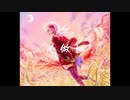 【結月ゆかり】心做し【カバー】