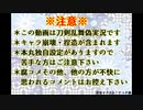 末っ子一期が審神者とスマブラをするそうです