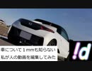 1ミリも車を知らない私が人の動画を編集してみた/オイル交換編【!dealWorks】