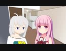 【#VOICEROIDクソダジャレ部】ふたなりは憧れる