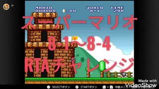 人気の スーパーマリオスーパープレイ 動画 2本 ニコニコ動画