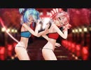 【MMD】蝶々ランジェリーのミクさんテトさんで宵々古今
