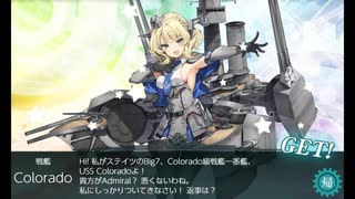 また×17 会社勤めに戻った(?)人が艦これイベをやってみた その７３