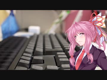 初めてVOICEROID動画を作成した人の日記　その5
