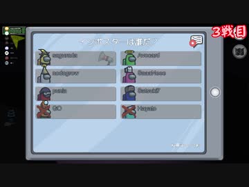 【Among US】頑張りすぎないEDF AmongUS部2-1