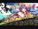 【あやらぶ】旭輝き凛として【BGM】