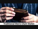 Handmade Leather Biker Wallets