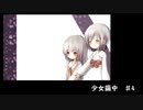 少女真夜中が繭中に迷う【実況プレイ4】