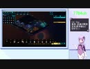 【Space Haven】新番組！結月ゆかりのスペースヘブン！第1回放送修正分【VOICEROID実況】