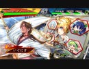 【三国志大戦】なんちゃって桃園使いのvs百錬成鋼呂蒙 その23