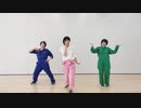 【おそ松さん】君子危うくも近うよれ【踊ってみた】カタカナ松ver.