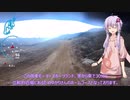 ゆかりさんのライディング振り返り #3