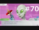 グノーシアをやる_Part70《実況プレイ》