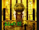 【第2章 part7】素晴らしい謎を求め、MYST Online URU LIVE【ゆっくり実況】