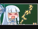 【ボイロノウハウ祭】ちかんのしかた
