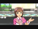 【春研】天海春香「i」乙女の祈り