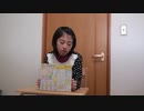 【DIY：作ってみた】サンタさんからのクリスマスプレゼント：すみっコぐらし　ミックスウォッチを作るあい❤キャラクターを付けるのに苦労しましたwww