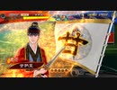 【三国志大戦】鉄砲を捨てた戦い！vol.201～曹丕バラ～【十三陣】