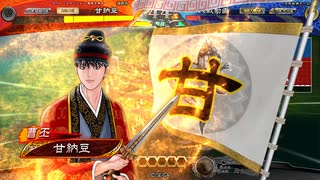 【三国志大戦】鉄砲を捨てた戦い！vol.201～曹丕バラ～【十三陣】