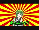 【#VOICEROIDクソダジャレ部】クソダジャレを言う東北ずん子