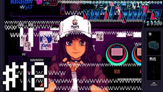 【実況】インターネットとディストピアが産み出したバケモノ＃18【VA-11Hall-A】12/16