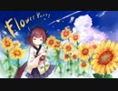 【NEUTRINO】Flower Party feat.AIきりたん【東方】