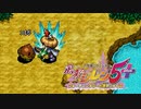 風来のシレン5plus　初見プレイで遊んでいく　#5