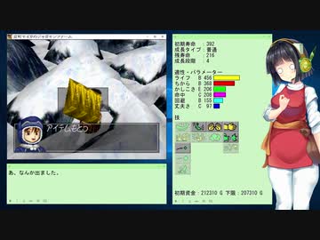 【MF2】京町セイカのジャガモンファーム Part3-4