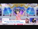 アイドルマスター シンデレラガールズ 9th Anniversary Memorial Party ※有アーカイブ(2)