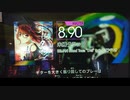 GITADORA　NEX＋AGE　ギターを普通にプレイ　その５６