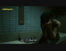 【PC】サイバーパンク2077 をやる Part 29【初見】
