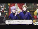 【ツイステ】ニューイヤーキャンペーン！ニューイヤーストーリー～5日目 ポムフィオーレ寮編～【TWISTED WONDERLAND】【ツイステッドワンダーランド】