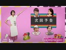 星野源 – 恋