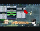【FTD】プラネットエディタ NPCビークルの生産(v3.1.5.8)