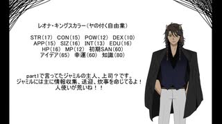 【twst卓ゲ】掴んだその手は離さない。後日談編。